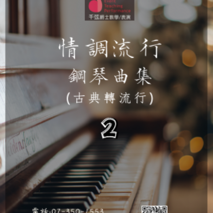 補充教材大集合 2